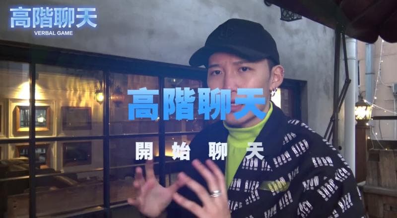 高阶聊天1    05开始聊天
