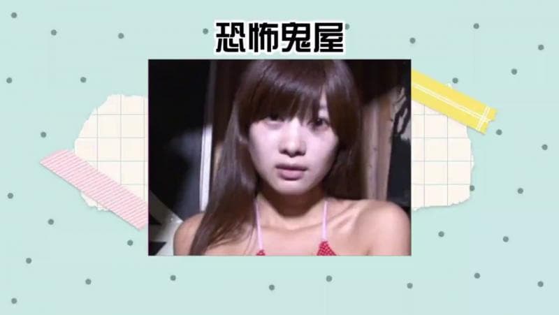 如果鬼屋的女鬼这样子,你会被吓到吗#综艺名场面