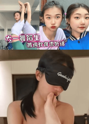 大一舞蹈生，被调教得很听话，舔脚毒龙各种下贱的伺候主人