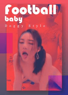 性感马尾足球宝贝激情性爱