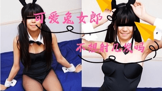 性感兔女郎的翘臀美乳，极品诱人_3