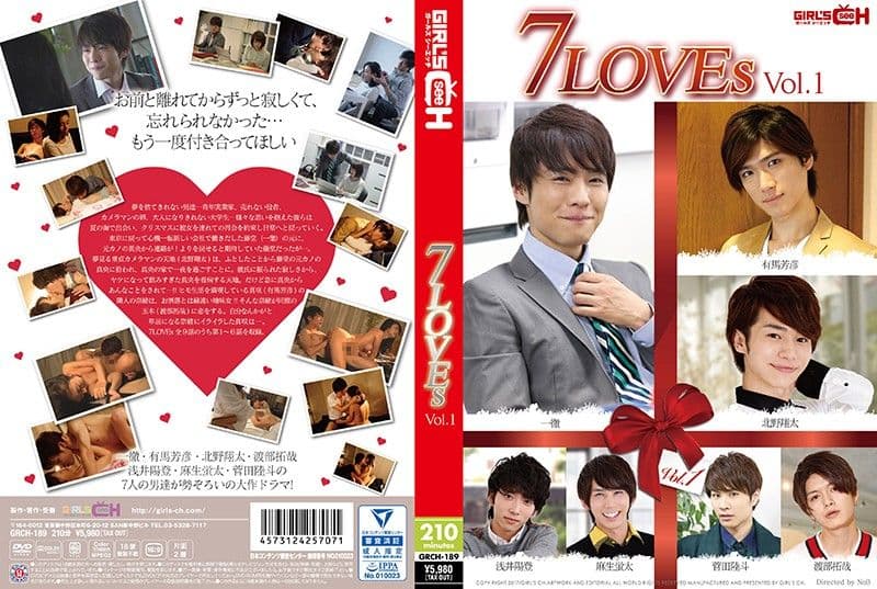 7爱人 01 GRCH-189