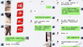 嫂子乱伦 表哥出差风骚性感的美女嫂子约我家中吃过饭后疯狂啪啪