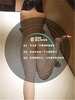 老婆从单纯变成荡妇