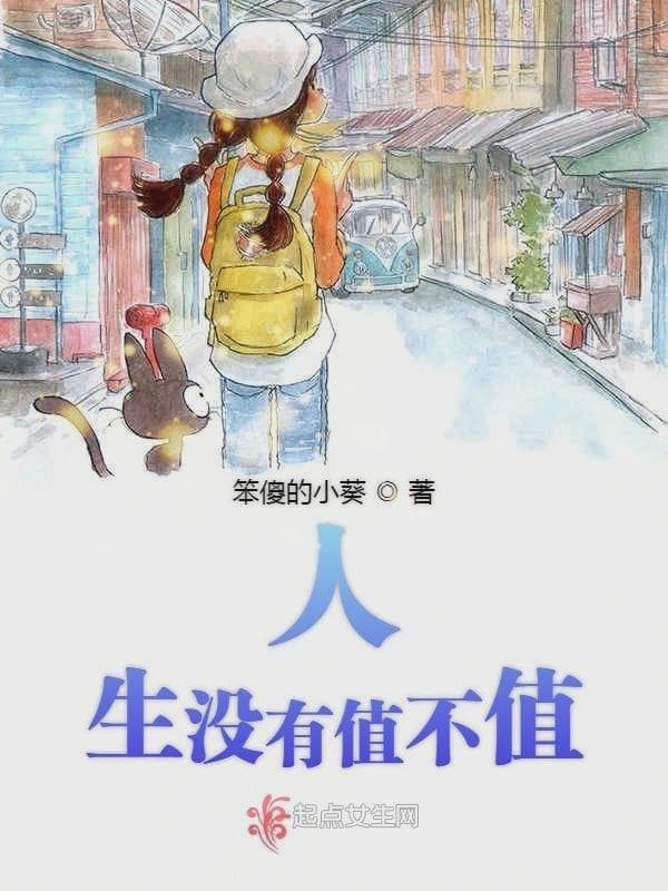 我是女哪咤