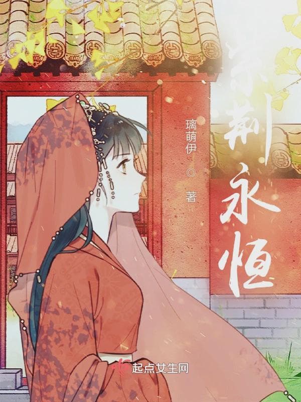 紫荆永恒二