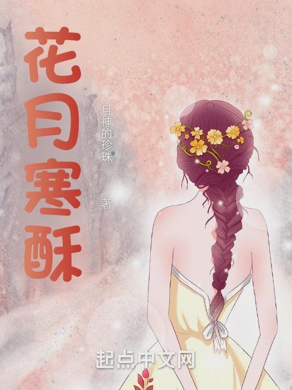 挖宝藏美