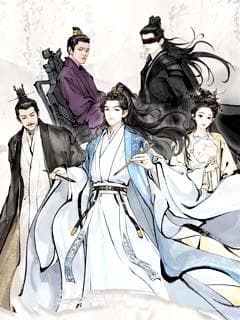 庆余年秘史