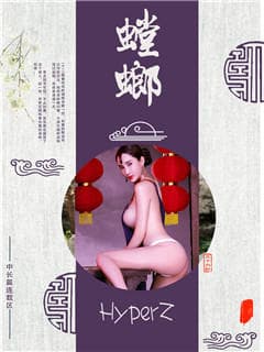螳螂