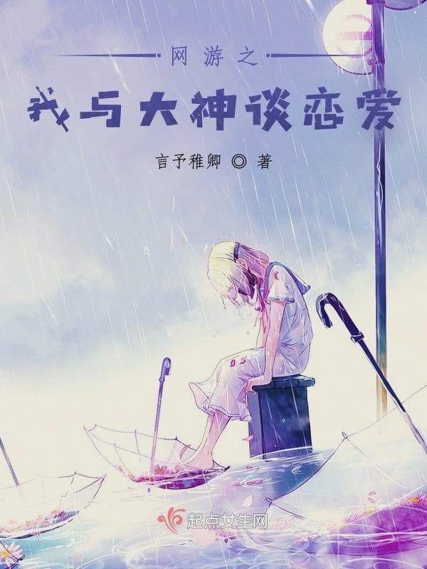 无瞳之色
