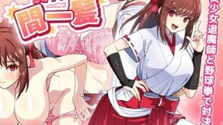 玛丽死里逃生