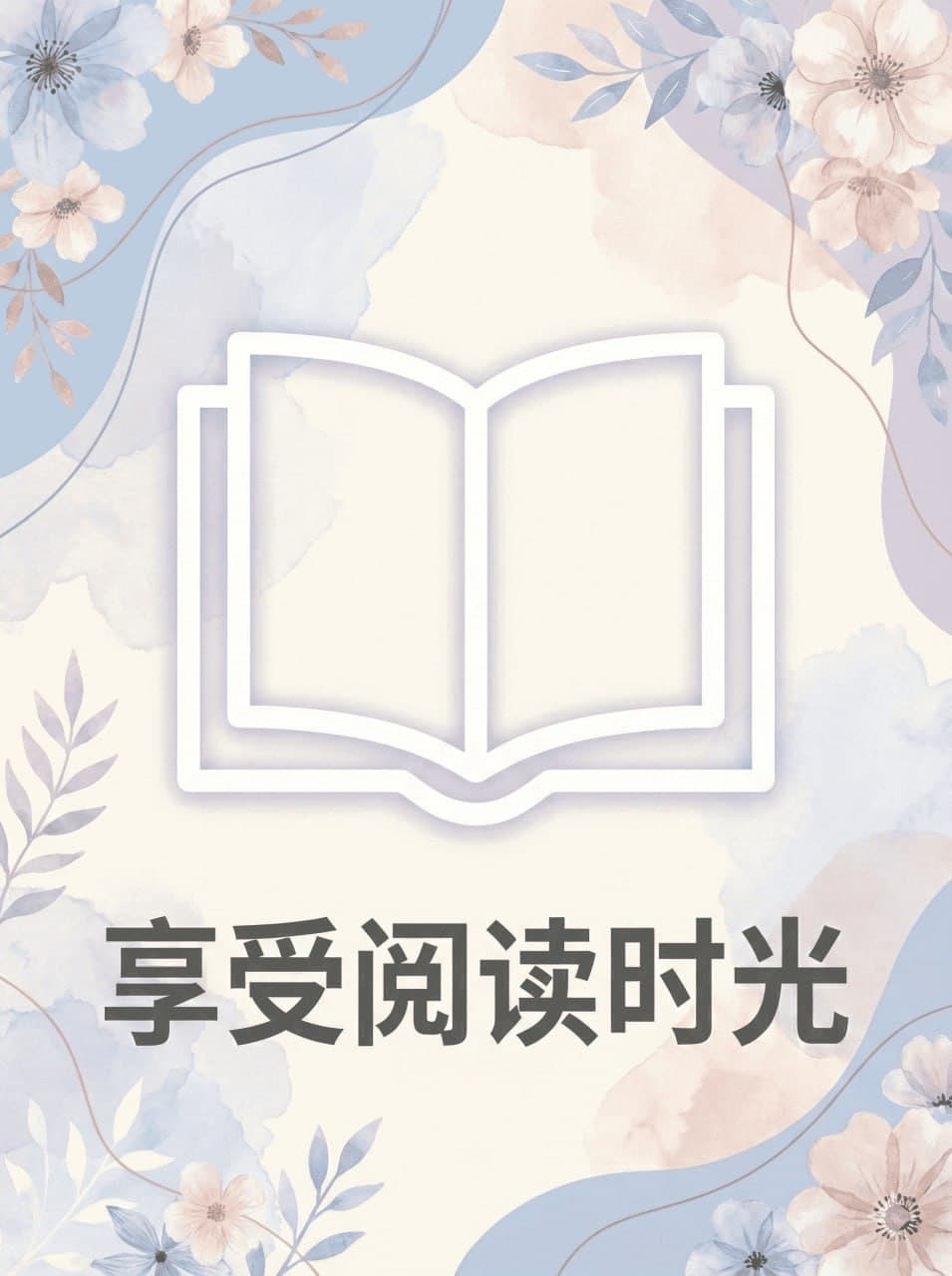 系统逼我对死对头撒娇_蜂蜜小青柠【完结】