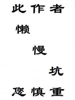 若海晏河清