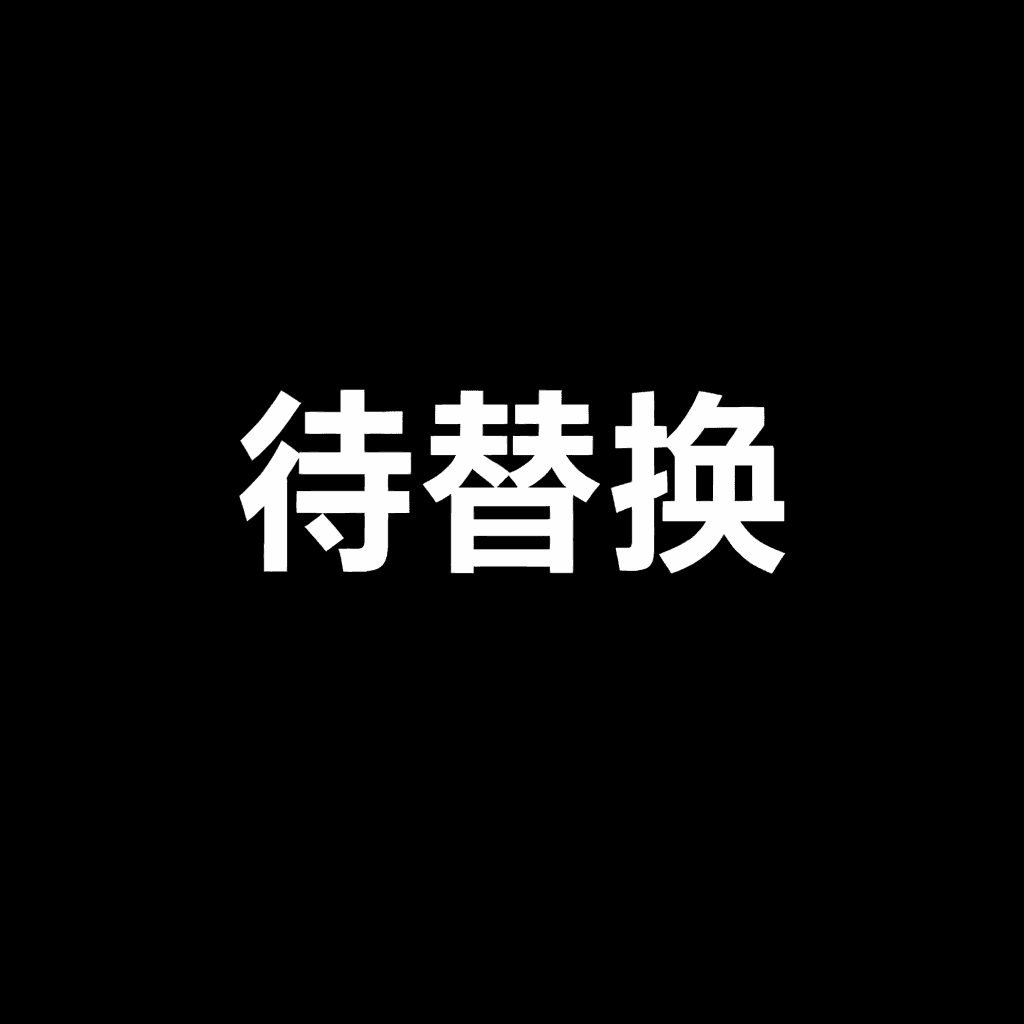 AV精品