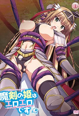 【1810】魔剑公主的性感骚姿 1