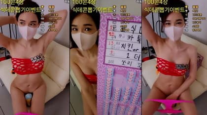 KBJ-24061544