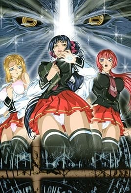 【0208】Bible Black 外传 2