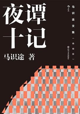 夜谭十记:让子弹飞(没有硝烟的战线)